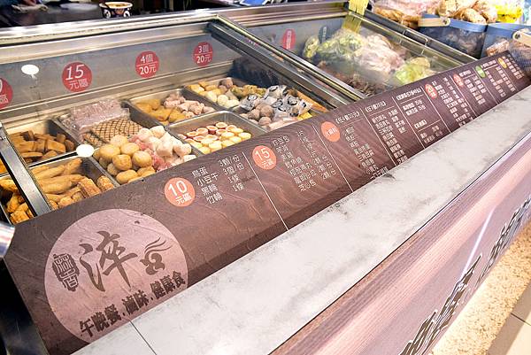 [台中麻辣滷味] 淬麻香健康食-健行店 |帶有湯頭的滷味 |原料皆有經過SGS認證 |平價又健康 |還可透過點餐APP，方便又省時