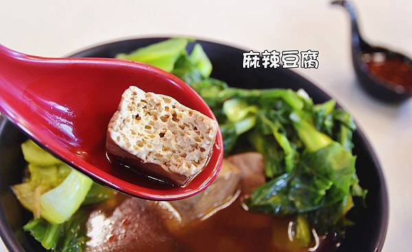 [台中麻辣滷味] 淬麻香健康食-健行店 |帶有湯頭的滷味 |原料皆有經過SGS認證 |平價又健康 |還可透過點餐APP，方便又省時