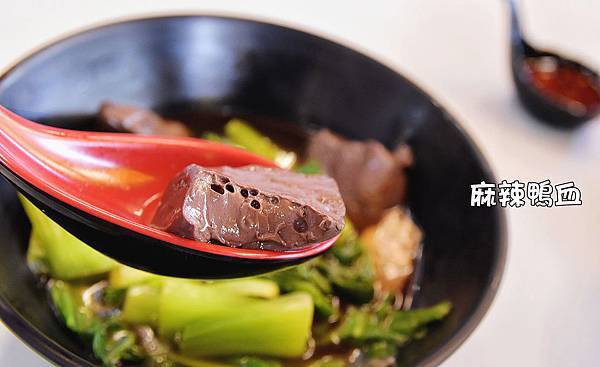 [台中麻辣滷味] 淬麻香健康食-健行店 |帶有湯頭的滷味 |原料皆有經過SGS認證 |平價又健康 |還可透過點餐APP，方便又省時