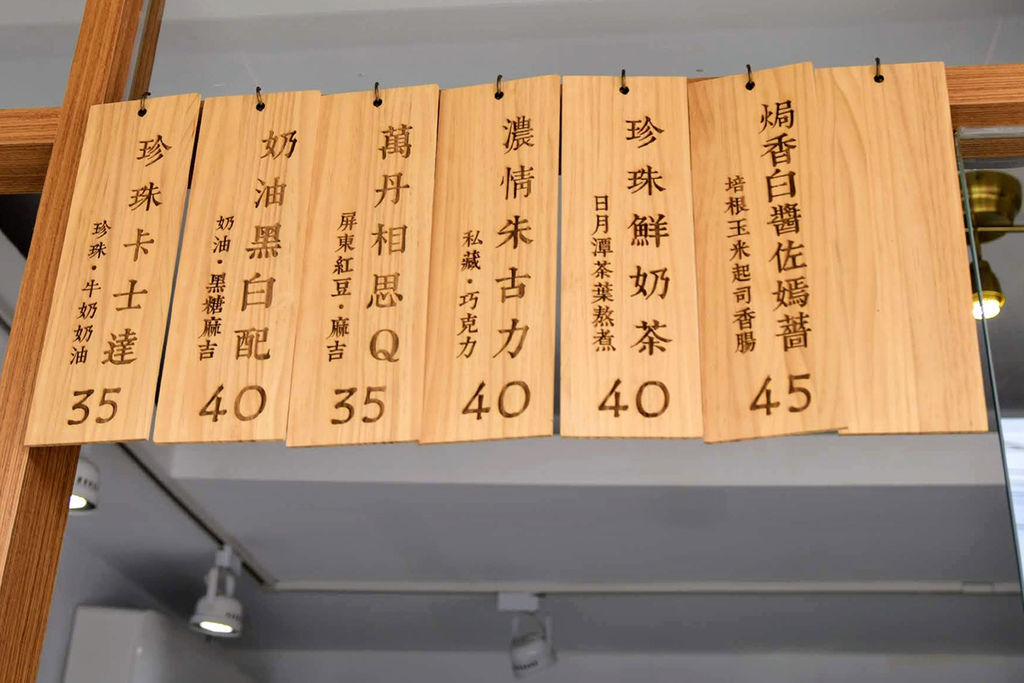 莫忘鯛魚燒 彰化店 文青風店面 甜鹹口味都有 用料實在 彰化美食 有提供外送 小玉兒 趴趴走 痞客邦 莫忘鯛魚燒 彰化店 文青風店面 甜鹹口味都有 用料實在 彰化美食 有提供外送 小玉兒 趴趴走 痞客邦