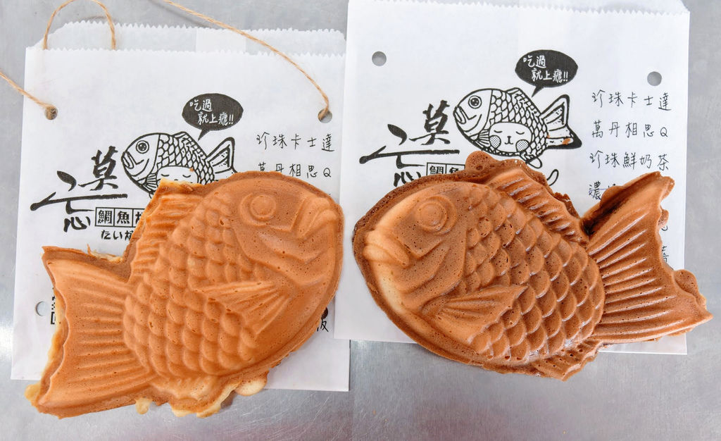 莫忘鯛魚燒 彰化鯛魚燒 文青風店面 甜鹹口味都有 用料實在 彰化美食 有提供外送 小玉兒 趴趴走