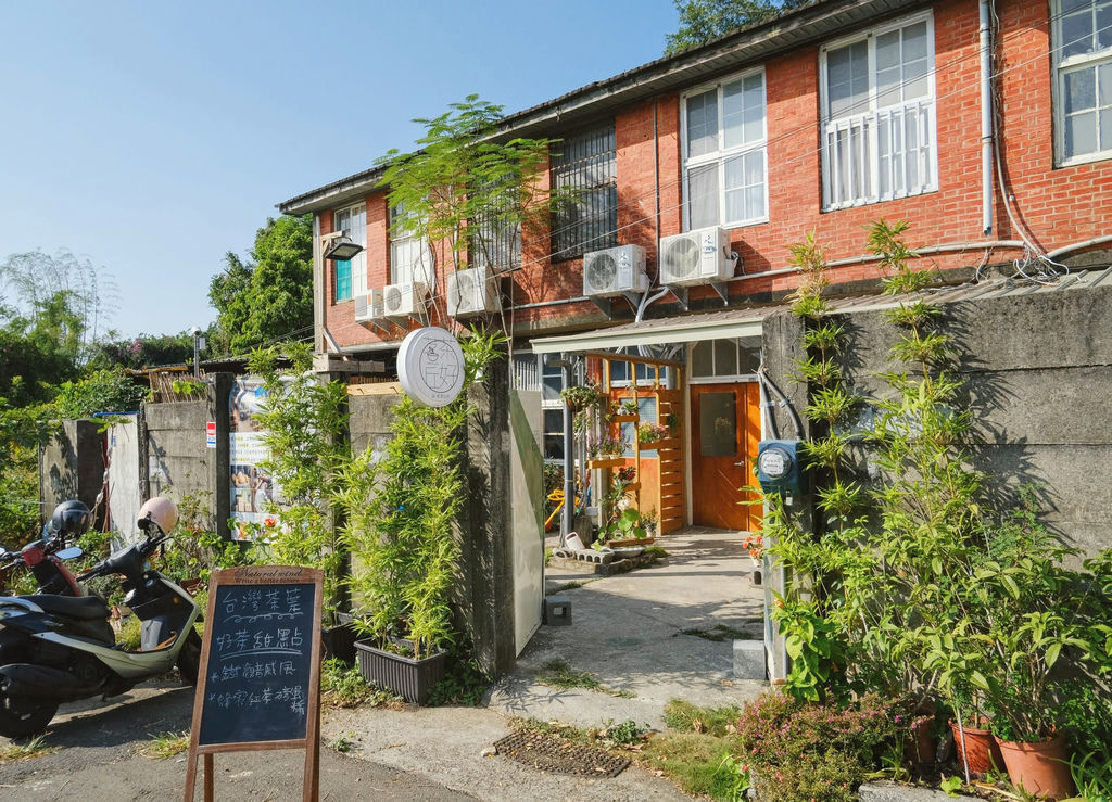 老屋改造,午後茶,冷泡茶,茶拿鐵,鐵觀音戚風蛋糕,彰化市,懷舊氛圍,彰化,品 • 茗茶丘好 goodteahill,老屋,彰化下午茶,餐廳