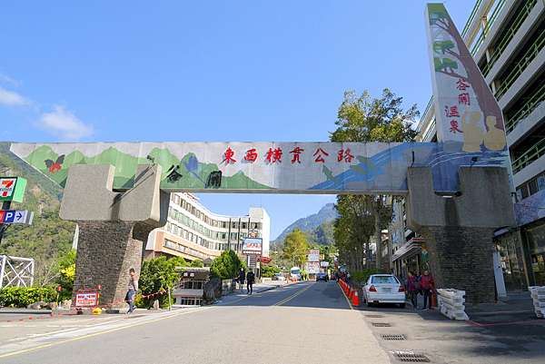 台中景點 谷關溫泉文化館 谷關溫泉廣場 谷關溫泉公園 免費泡腳池還有溫泉魚spa 小玉兒 趴趴走 痞客邦