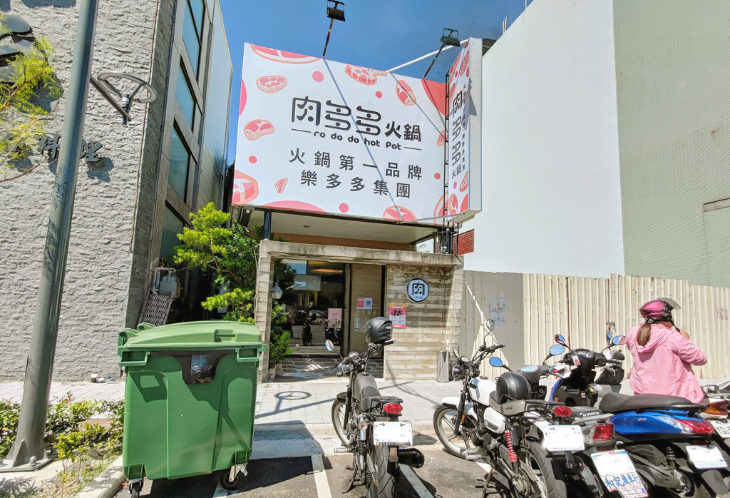 肉多多火鍋_135955.jpg 肉多多火鍋_135955.jpg