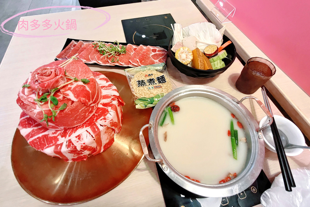 肉多多火鍋_143922.jpg 肉多多火鍋_143922.jpg