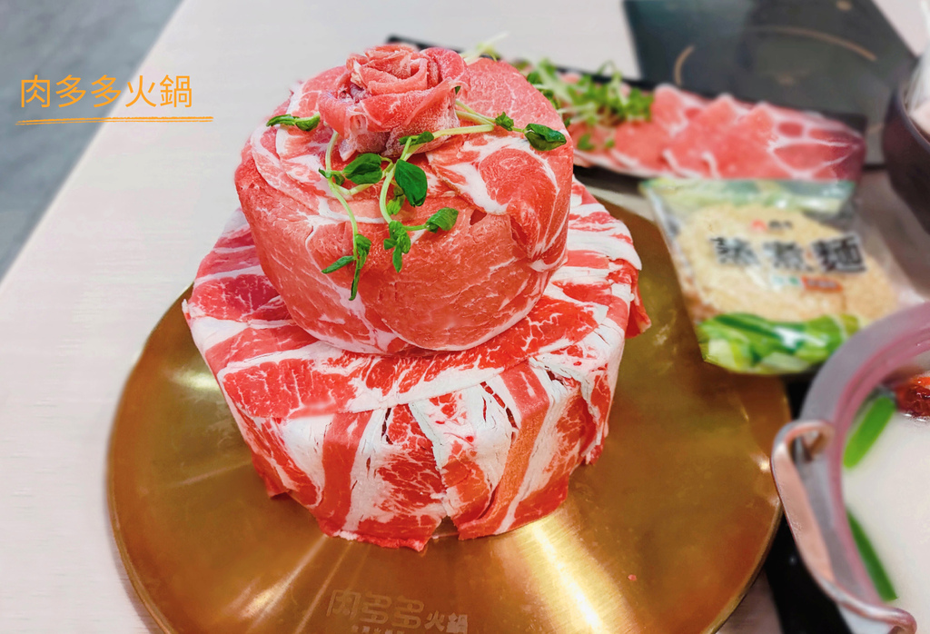 肉多多火鍋_144211.jpg 肉多多火鍋_144211.jpg