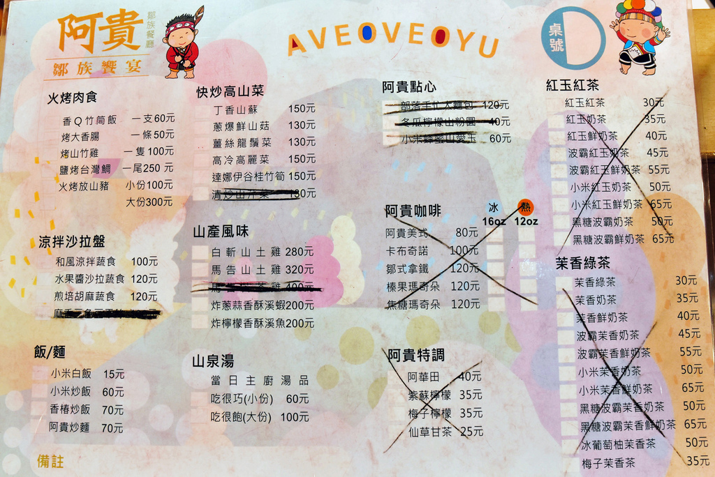 達娜伊谷1.jpg 達娜伊谷1.jpg