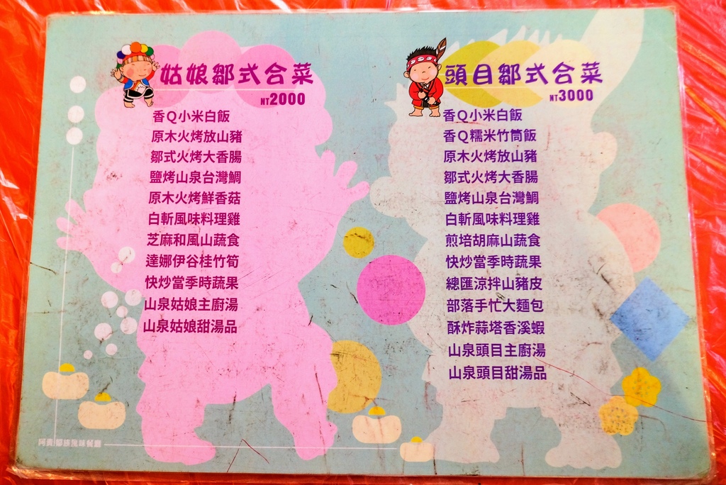 達娜伊谷_DSF1322 (1).jpg 達娜伊谷_DSF1322 (1).jpg