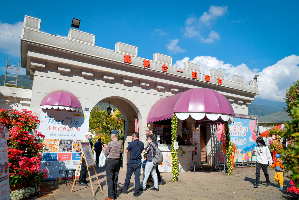 楓樺台一渡假村_DSC4939 (1).jpg 楓樺台一渡假村_DSC4939 (1).jpg