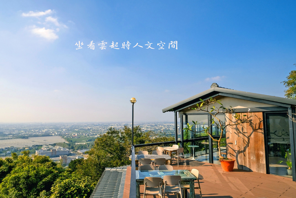 坐看雲起時人文空間_04284.jpg 坐看雲起時人文空間_04284.jpg