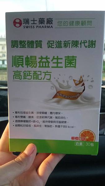 DSC_0030.jpg 試用