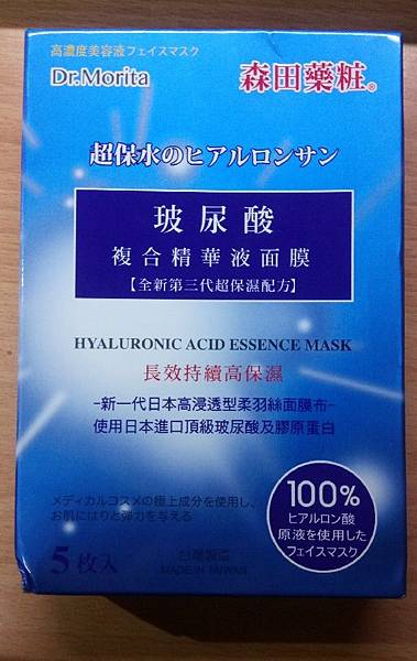 DSC_0353_mh1544585540912_7.jpg 試用