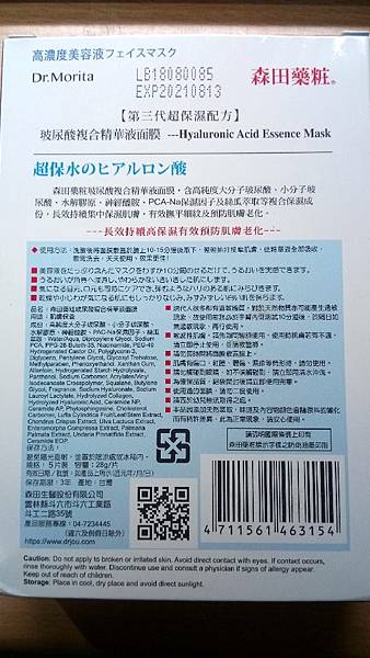 DSC_0350_mh1544585562053_6.jpg 試用