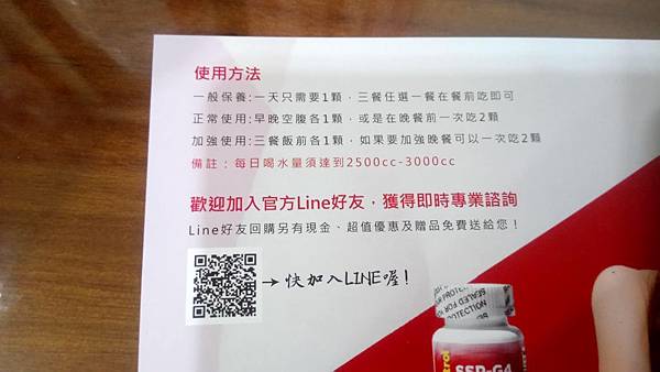 DSC_0009_5.jpg 試用