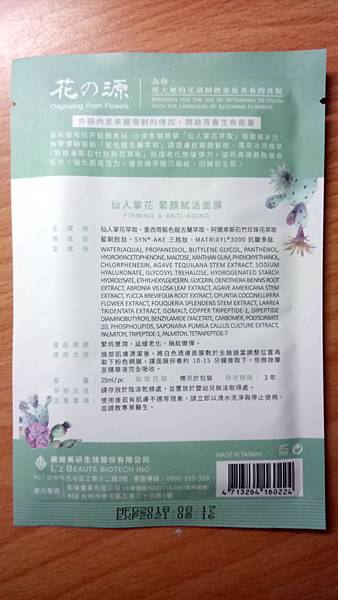 DSC_0101_4.jpg 試用