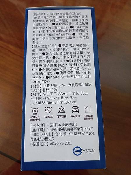 IMG_20190517_201720_mh1559059591960_17.jpg 試用