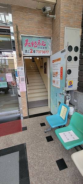 LINE_ALBUM_寶貝微整形_211221_45.jpg 試用