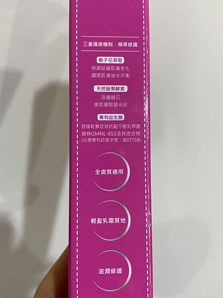 7.jpg 試用