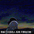 由乃之死.gif