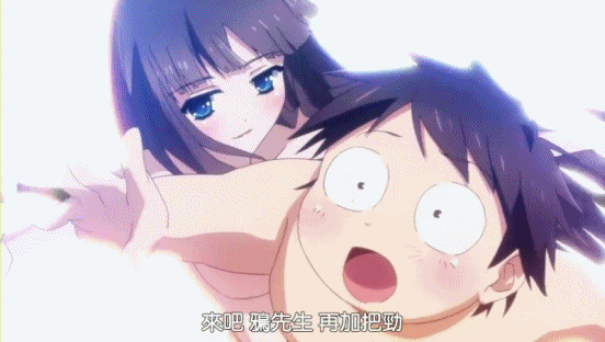 動漫動圖 誤會呀if Gif 炎靈的相簿 痞客邦