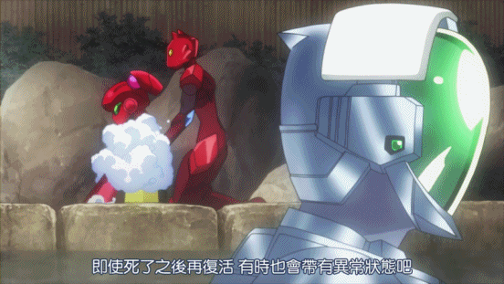 動漫動圖 害羞嗎xdd Gif 炎靈的相簿 痞客邦