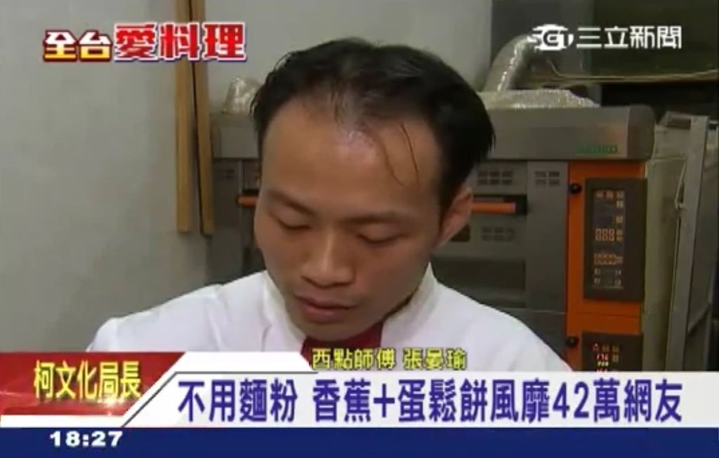 不用麵粉　香蕉+蛋=鬆餅 風靡42萬網友