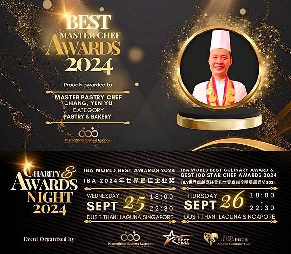 很高興榮獲2024年世界國際IBA最佳糕點廚藝烹飪美食主廚獎