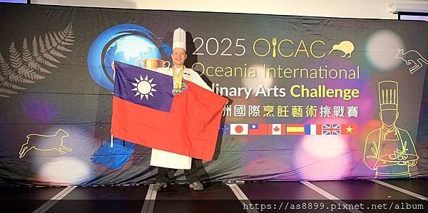 張晏瑜代表台灣參賽勇奪國際烘焙金牌