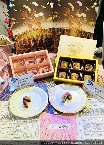 2025大洋洲國際烹飪藝術挑戰賽