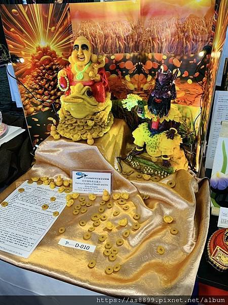 2025大洋洲國際烹飪藝術挑戰賽 2025大洋洲國際烹飪藝術挑戰賽