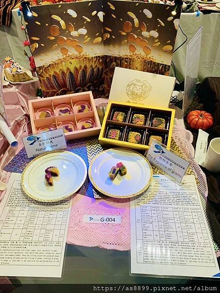 2025大洋洲國際烹飪藝術挑戰賽