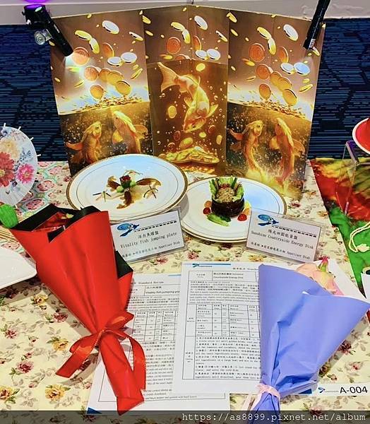 2025大洋洲國際烹飪藝術挑戰賽