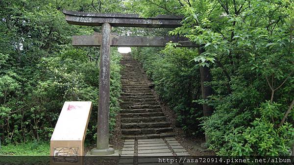 十分神社