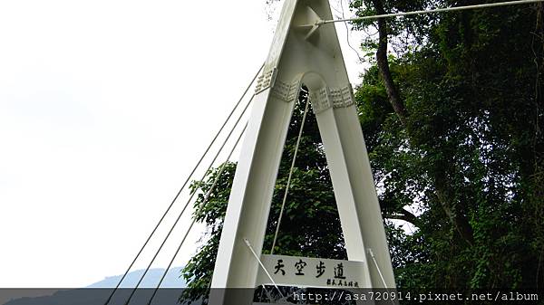 天空步道