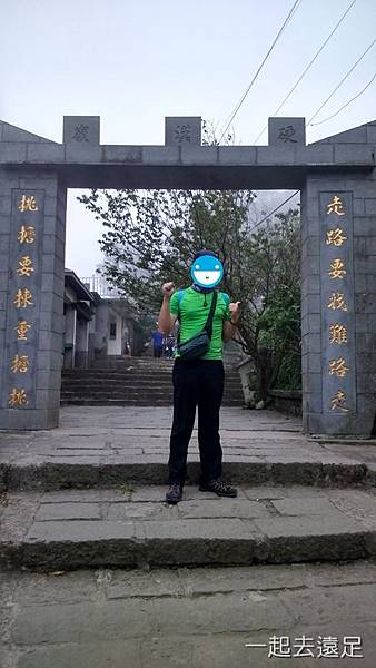 guanyinshan-006.JPG guanyinshan-006.JPG