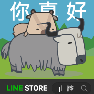 yak0011.png yak0011.png