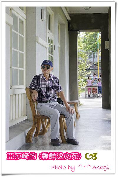 搖擺逍遙花蓮去