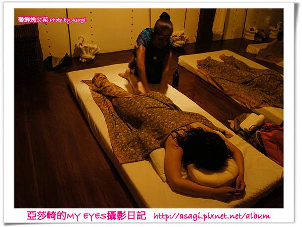 ISPA皇家養生按摩彩虹SPA