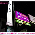 2012鎮海軍港節0331前夜祭韓流演唱會SHINee