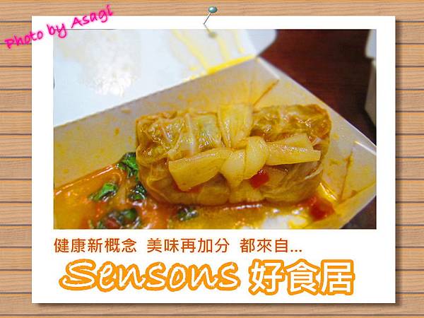 Sensons好食居，就是健康美味的客製化小廚房 |亞莎崎嚴選美食誌