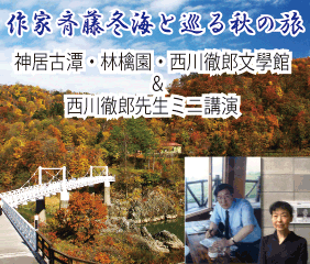 aki-nishikawa2.gif aki-nishikawa2.gif