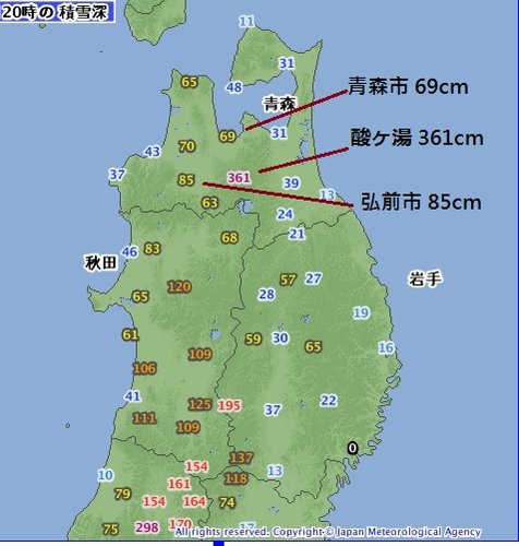 13冬day3 青森酸ヶ湯温泉 Asahilai的部落格 痞客邦