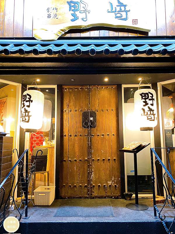 創作串燒野崎 大安區居酒屋推薦 日本饕客口袋名單 料理超美又好吃的道地居酒屋 Lucky Little Things 小事情日記 痞客邦 創作串燒野崎 大安區居酒屋推薦 日本饕客口袋名單 料理超美又好吃的道地居酒屋 Lucky Little Things 小事情日記 痞客邦
