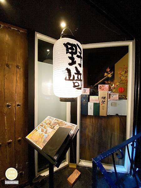 創作串燒野崎 大安區居酒屋推薦 日本饕客口袋名單 料理超美又好吃的道地居酒屋 Lucky Little Things 小事情日記 痞客邦