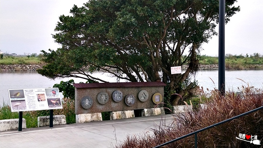 壯圍東港榕樹公園 (6).JPG