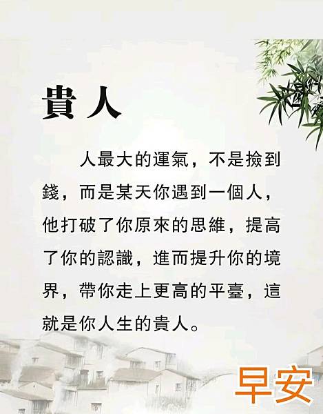 優秀是一種習慣