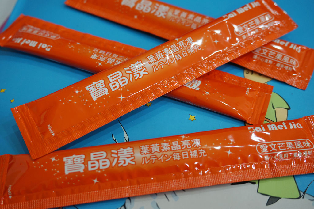 DSC01095 試用