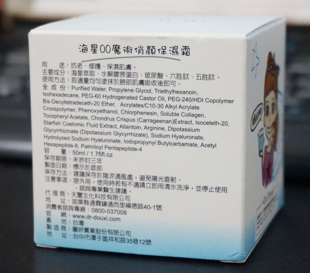 DSC01211 試用