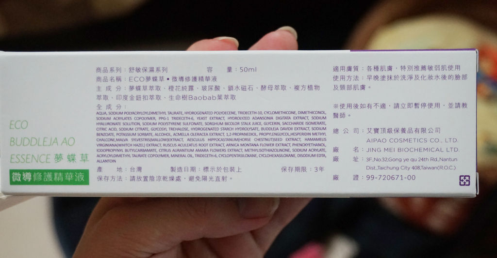 DSC01408 試用