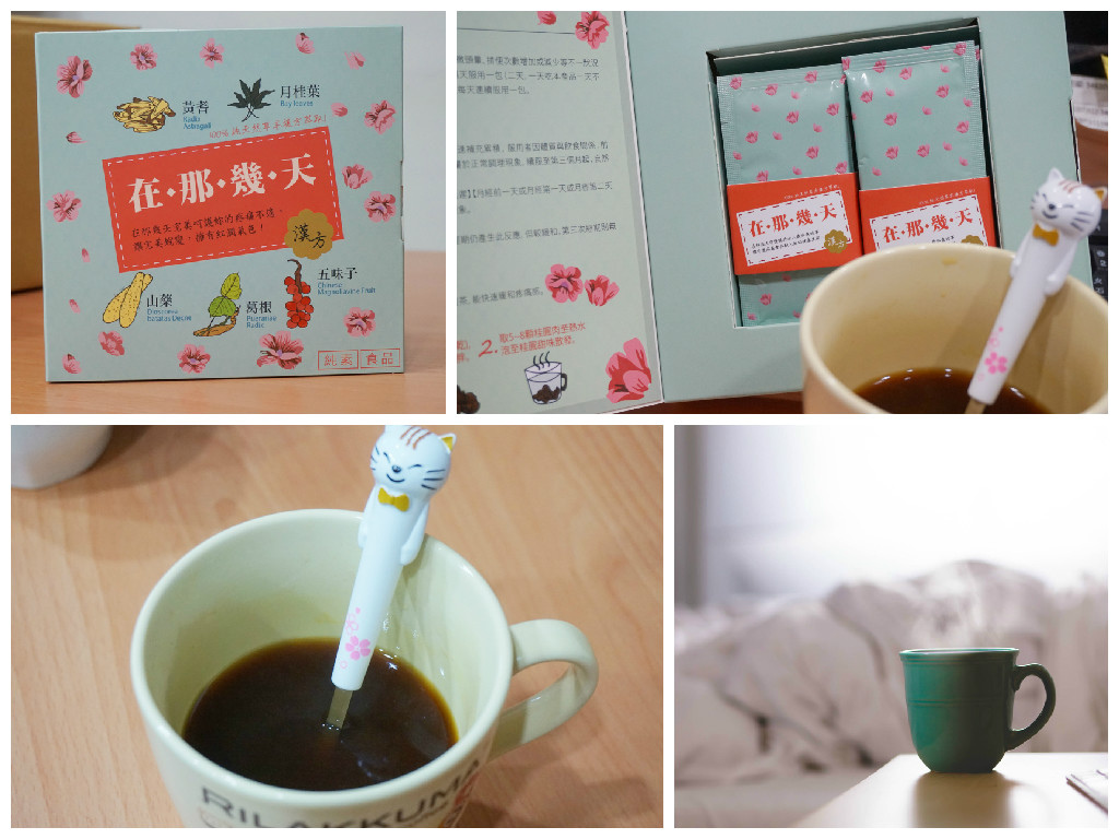 FotorCreated 試用
